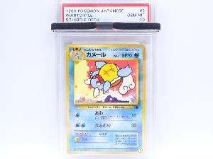 PSA10 カメール(旧裏)